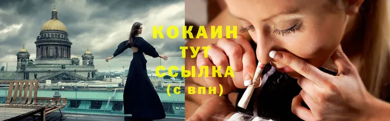 COCAIN 98%  OMG ссылки  Палласовка  купить  