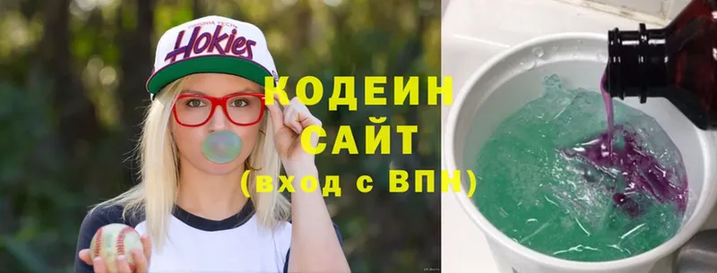 купить   Палласовка  Кодеин напиток Lean (лин) 