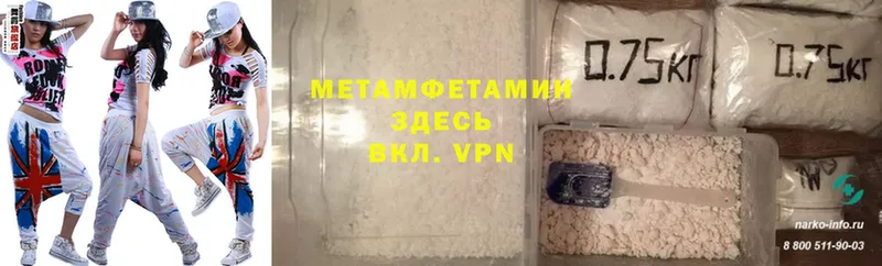 МЕТАМФЕТАМИН витя  darknet телеграм  Палласовка 